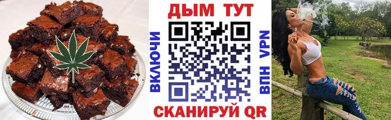 Купить где  Новозыбков  Еда ТГК конопля 