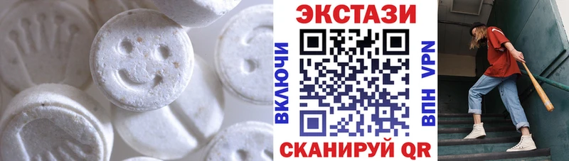 Экстази 250 мг  Купить  Новозыбков 