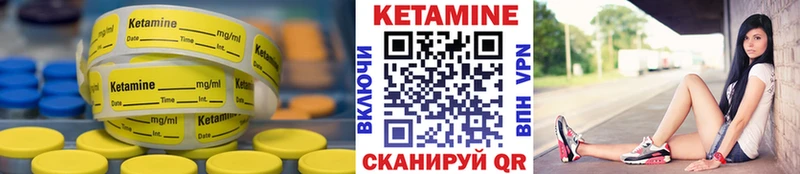 Купить  Новозыбков  Кетамин ketamine 