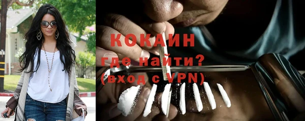 каннабис Каменногорск