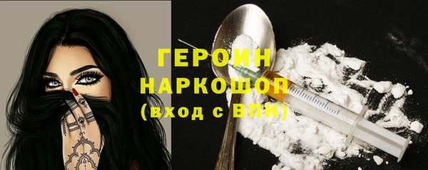 каннабис Каменногорск