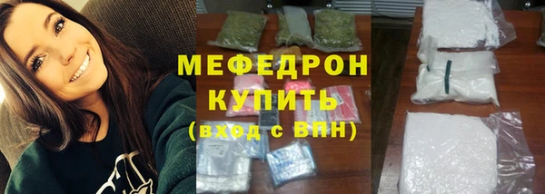 каннабис Каменногорск