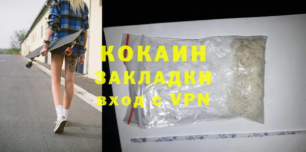 каннабис Каменногорск