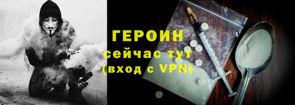 каннабис Каменногорск