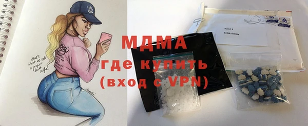 каннабис Каменногорск