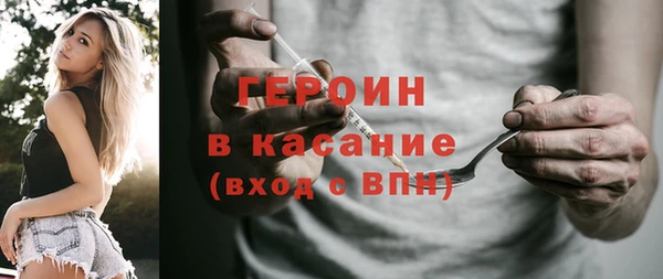 хмурый Каменка