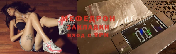 каннабис Каменногорск