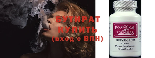 хмурый Каменка