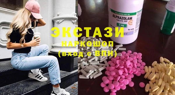 каннабис Каменногорск