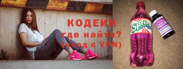 каннабис Каменногорск