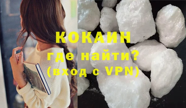 каннабис Каменногорск