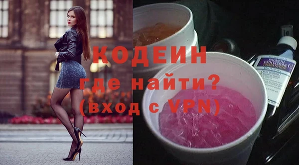 мдпв Каменск-Шахтинский