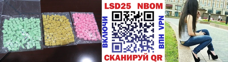 Купить  Новозыбков  ЛСД экстази ecstasy 