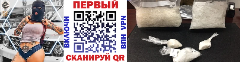 Первитин Декстрометамфетамин 99.9%  Купить  Новозыбков 
