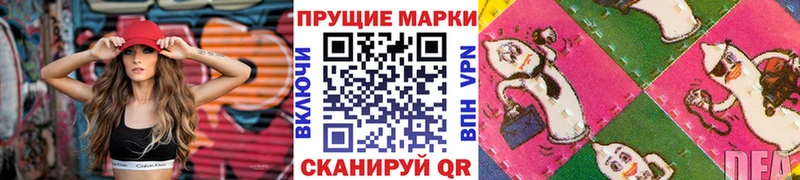 Купить  Новозыбков  Марки NBOMe 1,8мг 